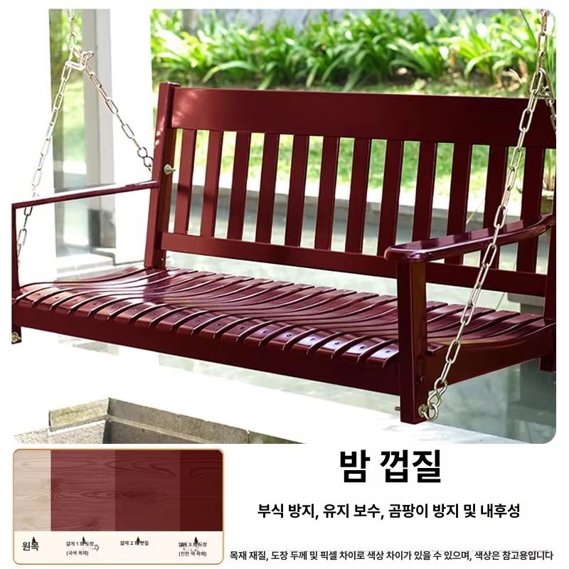 야외그네 방부목 스윙체어 흔들의자 정원그네 2인용 지붕형 테라스 베란다 마당 편안한 휴식 옐로우로즈우드 1kg 이미지 8