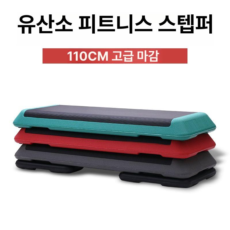 스텝박스 크로스핏 스텝퍼 유산소 점프 계단 고급형 내구성 강화 튼튼한 제품 상품 보호 - 상세 이미지 4