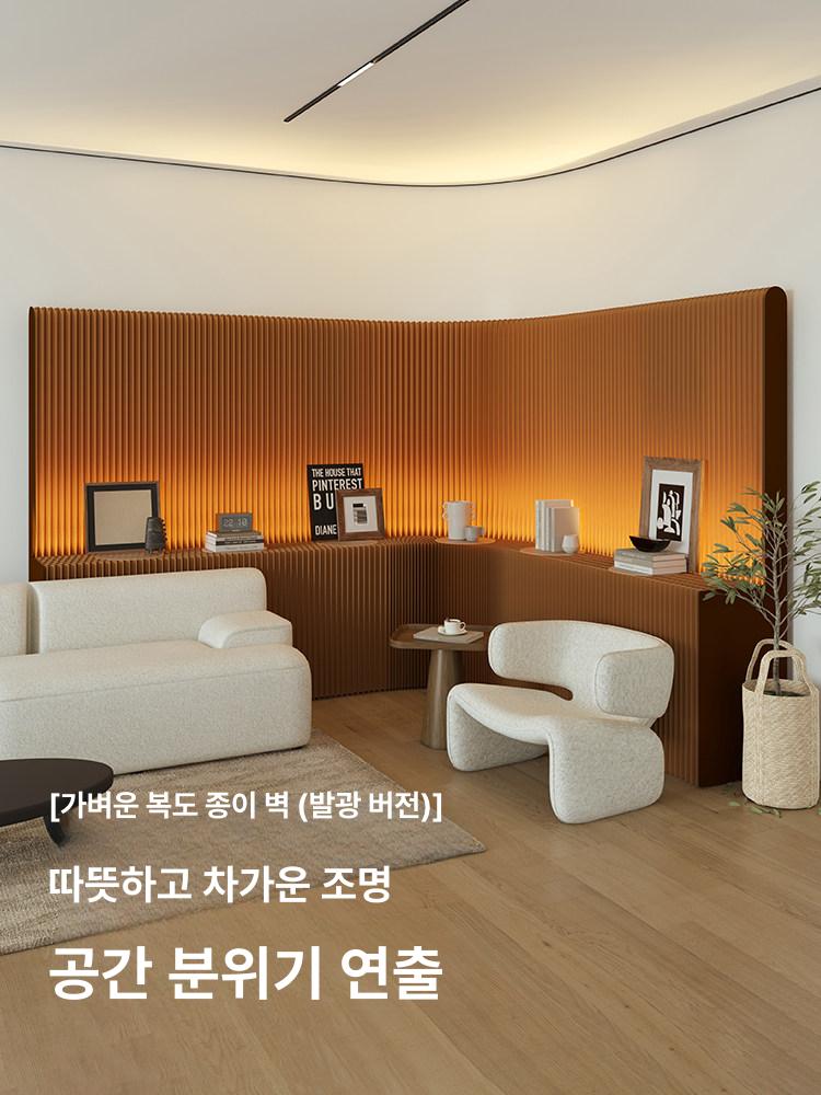공간분리 파티션 접이식 아코디언 주름형 반투명 LED 조명 디자인 가벽 거실 서재 갤러리 150 36.5 100-200cm 조명 - 상세 이미지 3