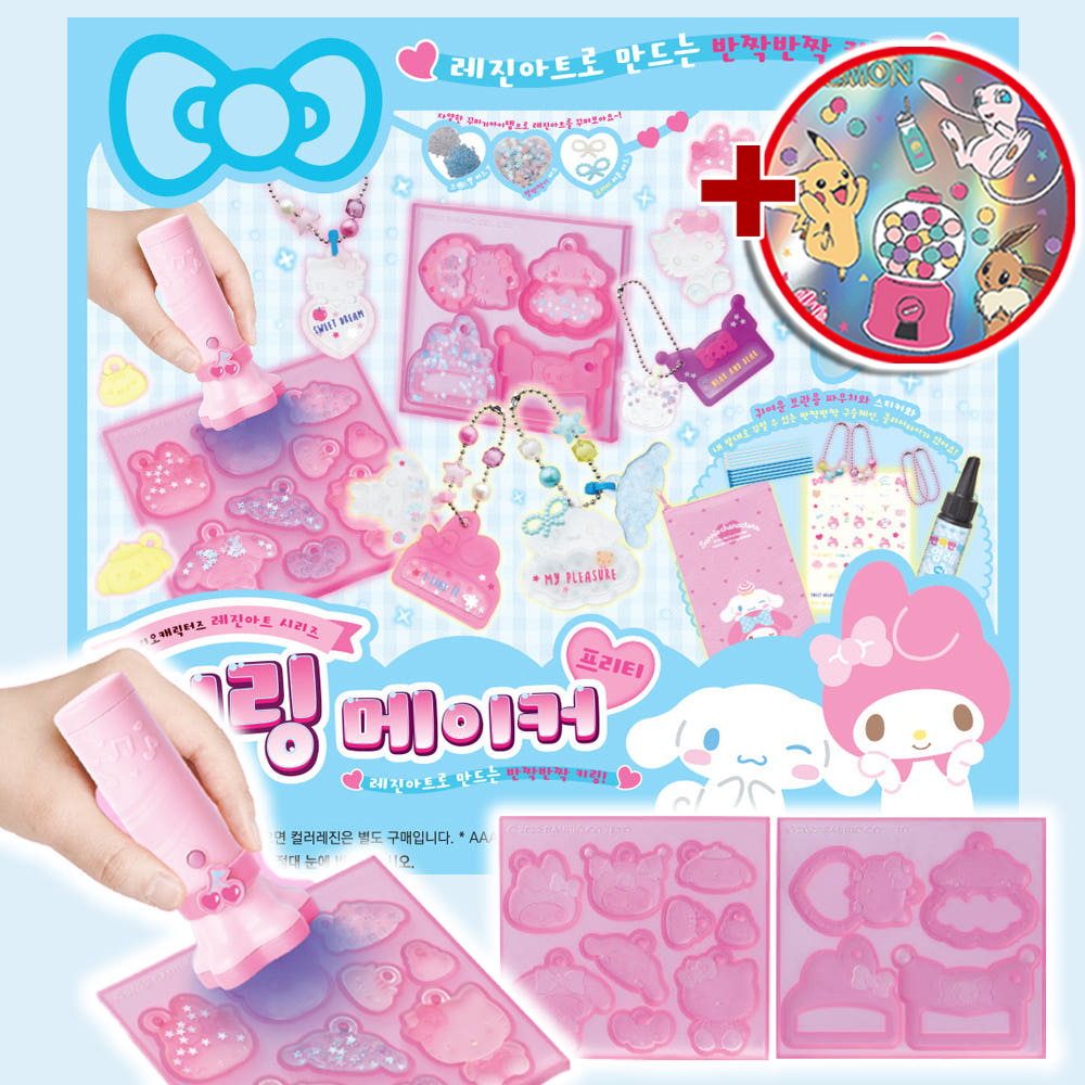 산리오 레진아트 시나모롤 쿠로미 폼폼푸린 헬로키티 프리티 키링 메이커 장난감 스티커 세트 - 상품 이미지
