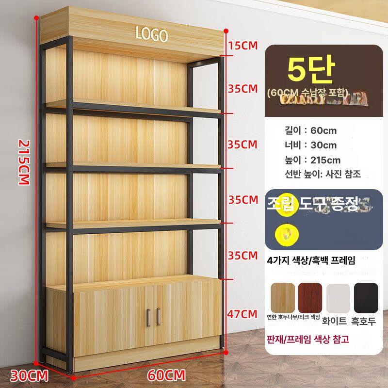 매장 진열 다용도 화장품 아기용품 소품 업그레이드 120x30x215 캐비닛 포함 이미지 6