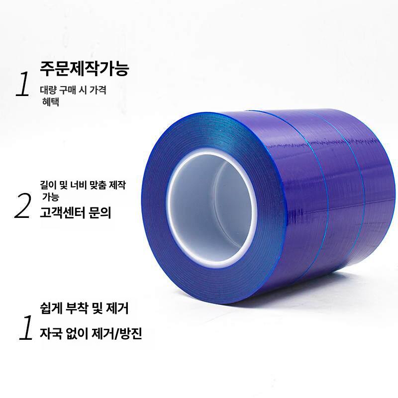 휠 보호테이프 림 투명 방지 흠집 보호필름 제거 - 상세 이미지 4
