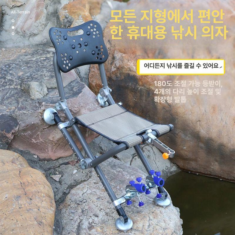 초경량 접이식 낚시의자 민물낚시 소좌대 갯바위 그레이 패키지 1 - 상세 이미지 2