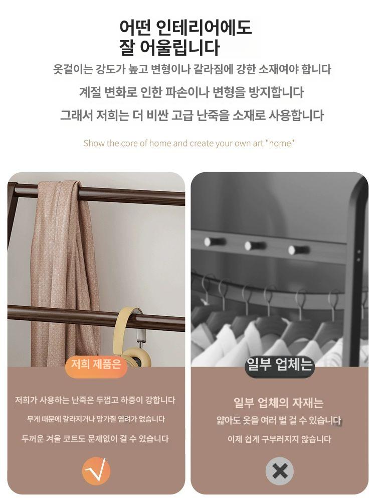 원목 욕실 수건걸이 스탠드 거치대 화장실 타올 선반 주방 호텔 원목수건걸이 호텔 리조트 - 상세 이미지 3