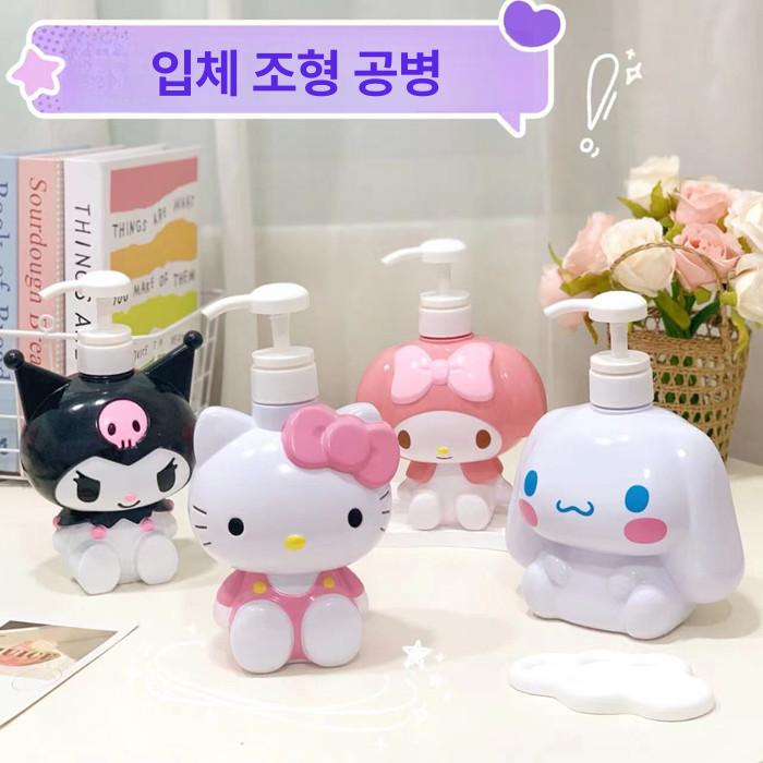 산리오 샴푸 디스펜서 펌프 용기 로션 바디워시 공병 키티 쿠로미 한교동 마이멜로디 시나모롤 포차코 약 650ml - 상세 이미지 4
