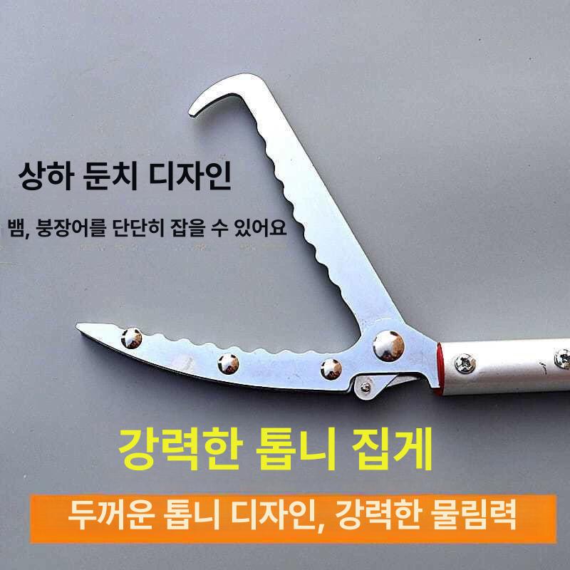 다용도 뱀집게 3m 알루미늄 합금 길이 조절 확장형 안전 포획 청소 높은곳 작업 강력 집게 비신축식 0.75m - 상세 이미지 4