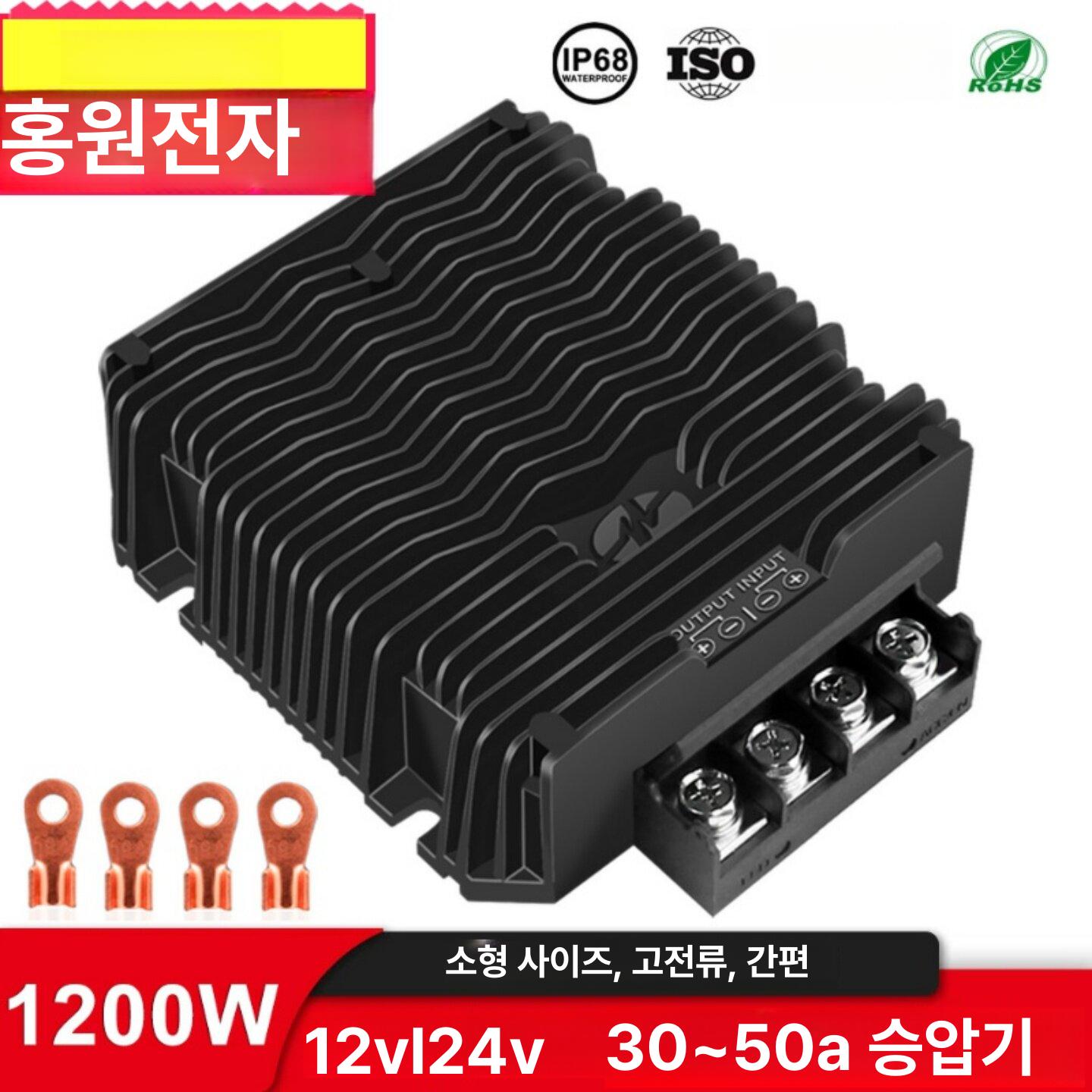 DC 전압 조정기 전원 공급 장치 모듈 자동차 트럭용 스텝 다운 컨버터 승압기 - 상세 이미지 2