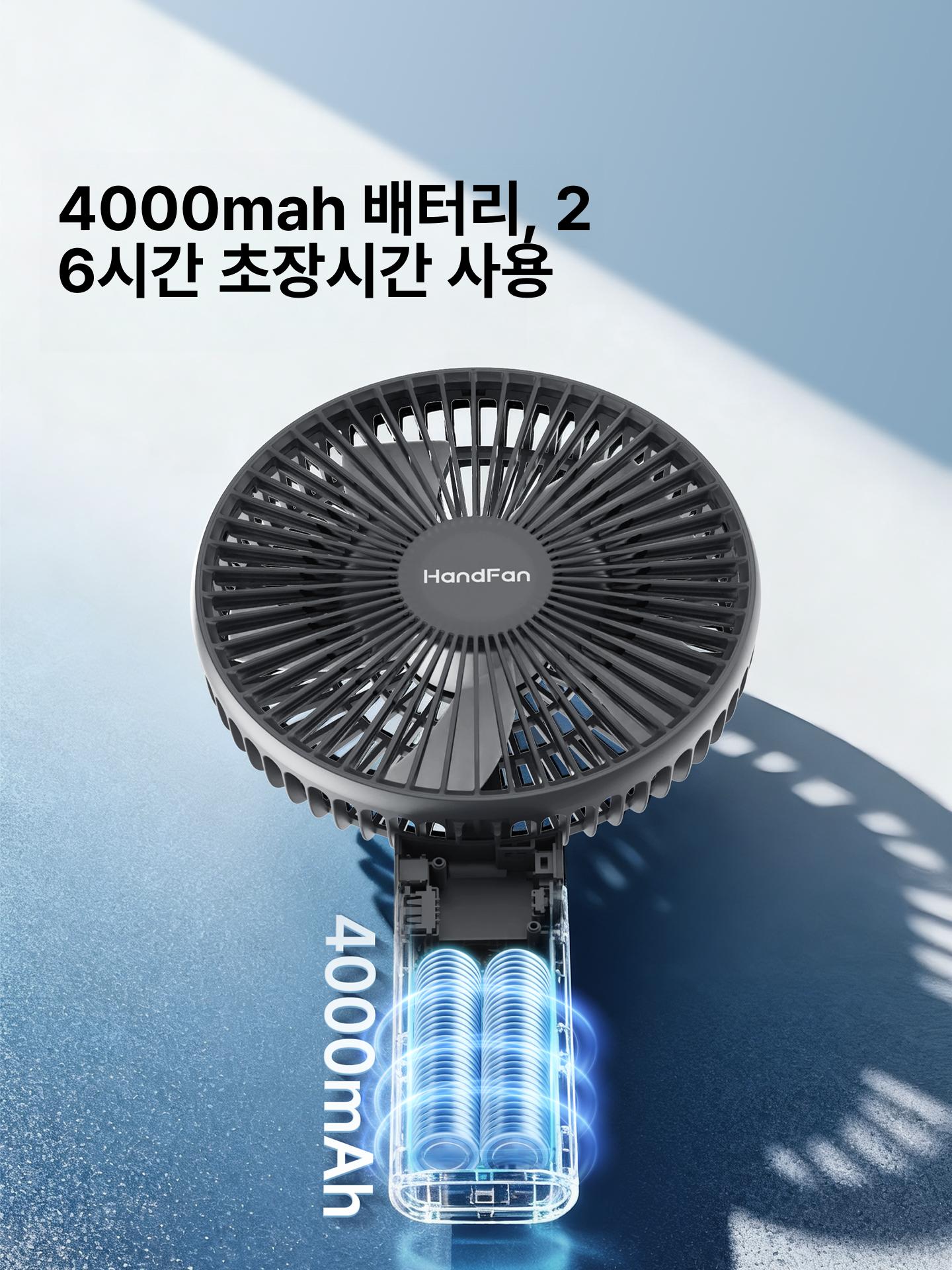 휴대용 대형 손선풍기 핸디 서큘레이터 거치형 빅팬 딥그레이 사무실 야외 캠핑 - 상세 이미지 5