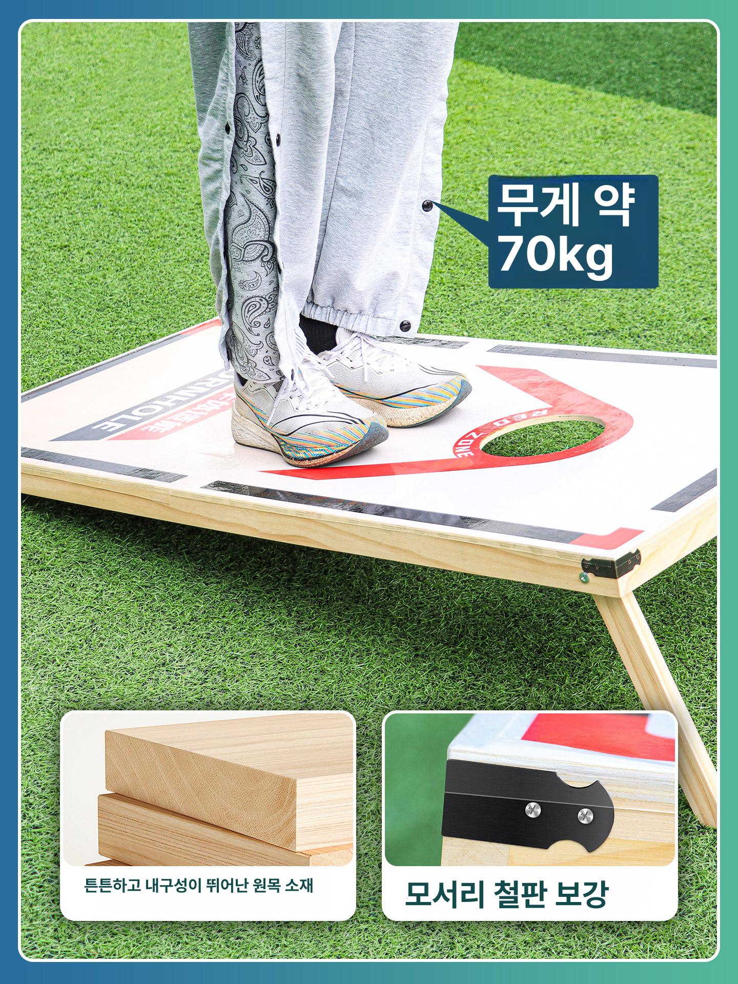 콘홀 게임 콩주머니 보드 모래주머니 던지기 샌드백 운동회 체육대회 보드게임 - 상세 이미지 4