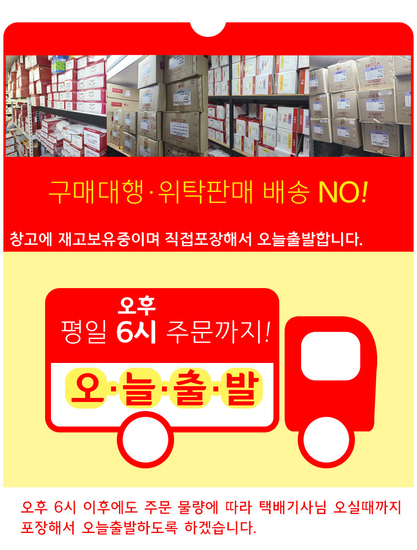 제일전기 디아트 화장실 스위치 3구 브론즈 스위치 환풍기 거실 커버 교체 - 상세 이미지 5