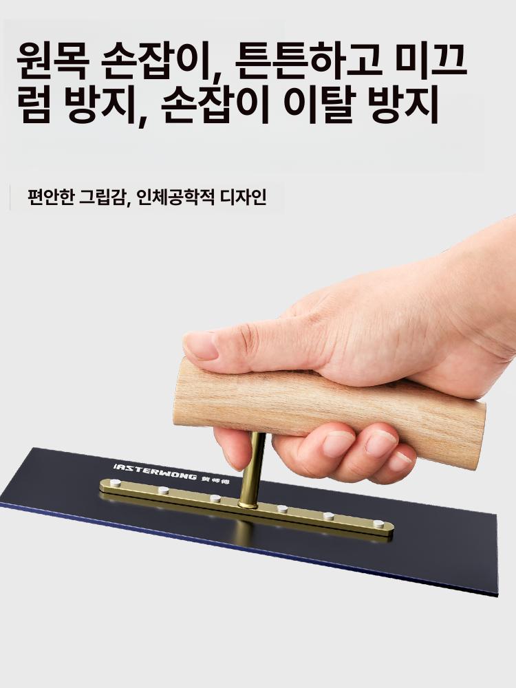 시공용 스크래퍼 톱니 철판 미장칼 미장도구 흙손 타일 - 상세 이미지 5