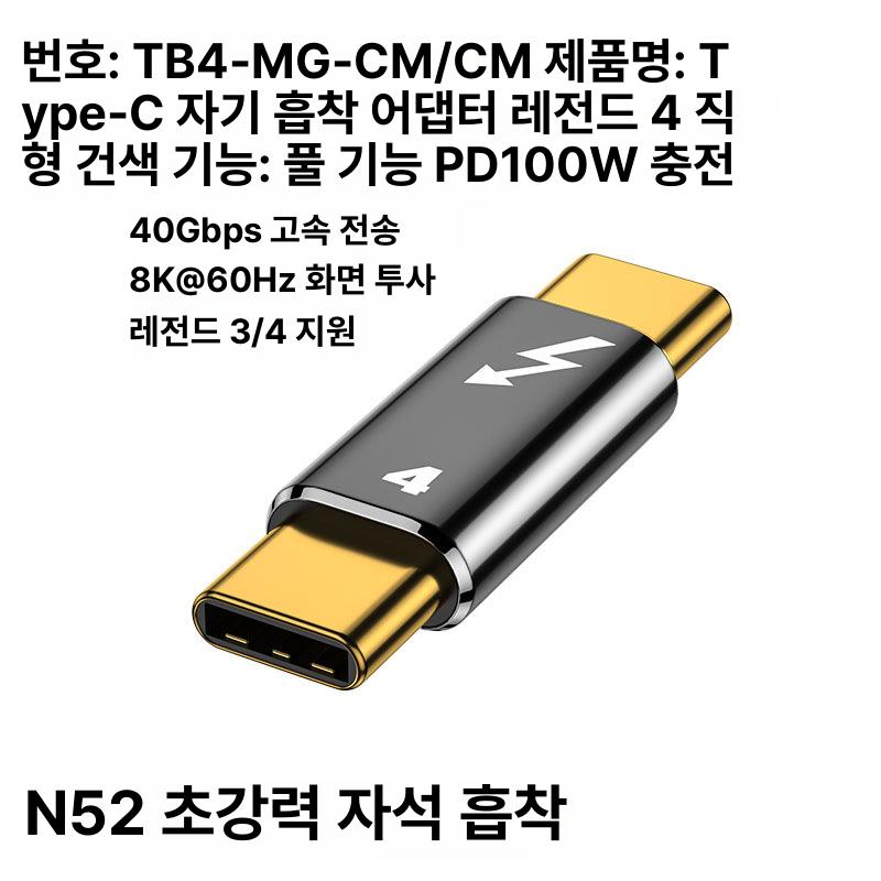 스마트폰용 열화상카메라 누수 탐지기 모비어 에어 휴대용 열감지 카메라 갤럭시 아이폰 호환 100W 수직 굽힘 이미지 7