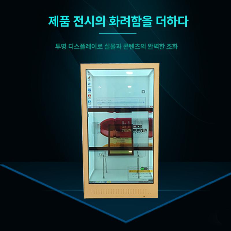 LCD 투명 디스플레이 스크린 광고 패널 전시 홀로그램 - 상세 이미지 3