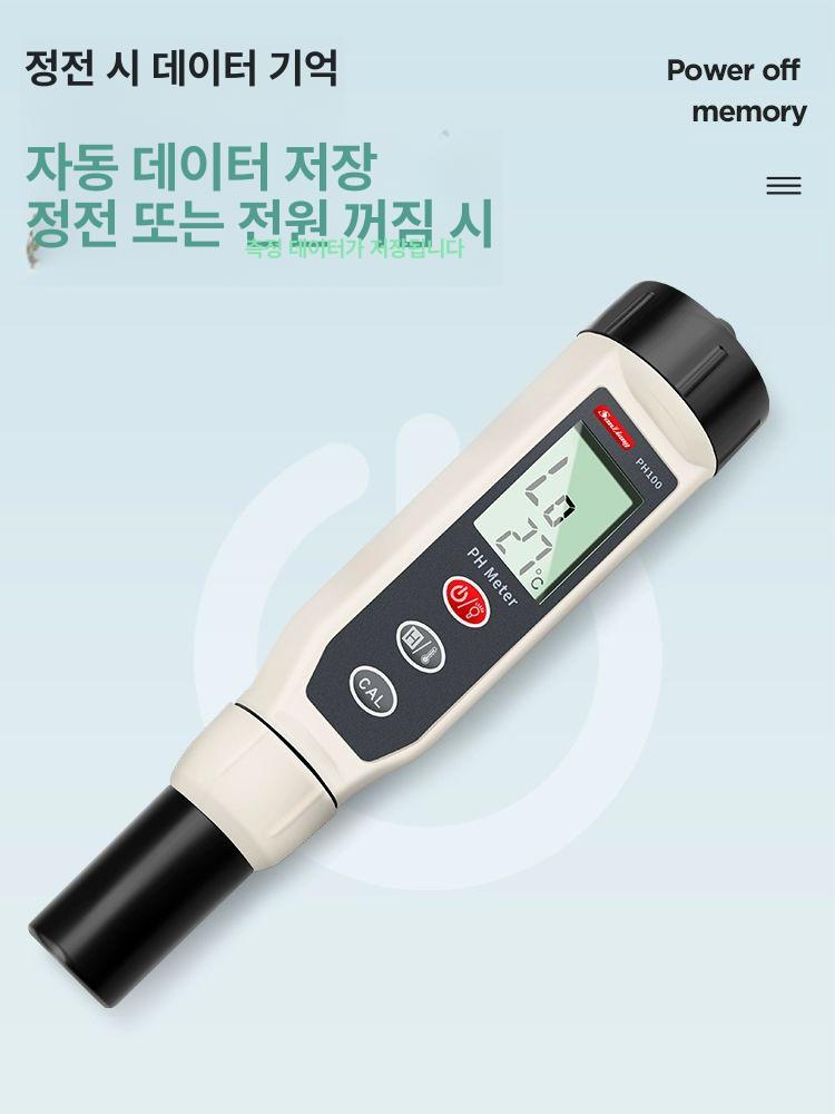 PH 측정기 산도 농도 수질 테스터기 검사기 디지털 수질측정기 검출기 - 상세 이미지 5