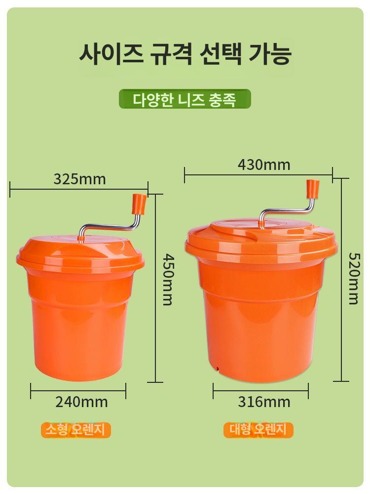 대형 야채 탈수기 오이지 제거 업소용 자동 탈수통 물기 제거 과일 - 상세 이미지 2