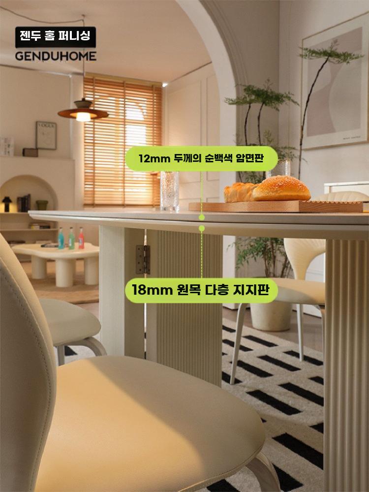 확장형 식탁 접이식 반타원 테이블 소형 주방 다용도 1.4m 식탁 일반 슬레이트 - 상세 이미지 4