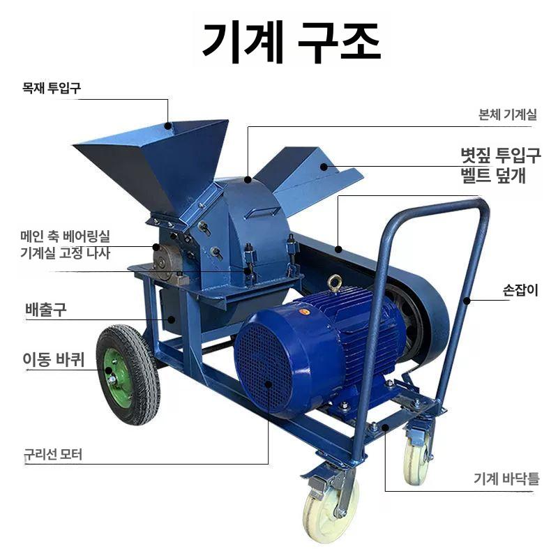 나무분쇄기 과수원 전기 건초 농장 목재 대나무 다지기 500 삼상 22KW 모터 - 상세 이미지 4