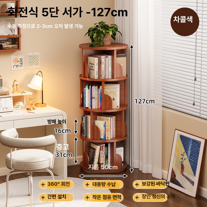 원형 회전 책장 고급 원목 우드 39cm 2단 코너틈새 회전식 수납 거실 서재 침실 모던 7칸 이미지 8