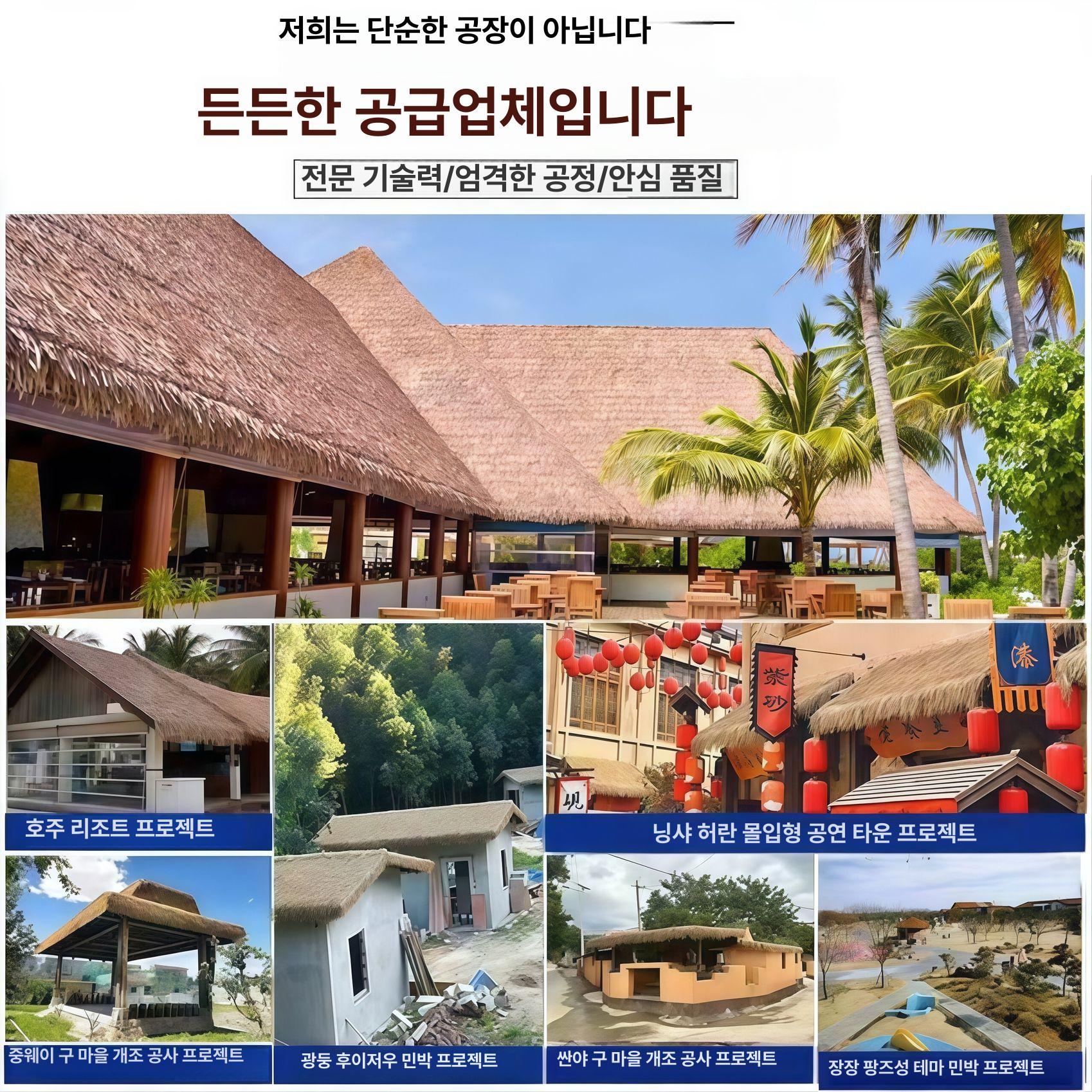 인공 지푸라기 해변 볏단 장식 건초 시골 갈대 잔디 동남아 가짜 플라스틱 라탄 - 상세 이미지 3