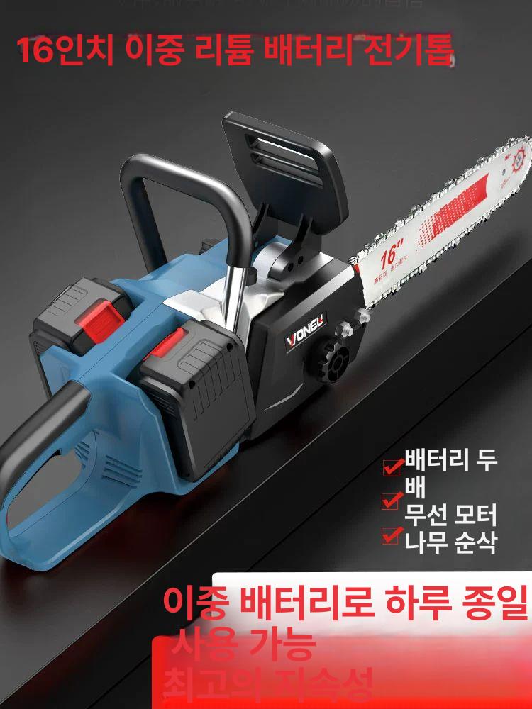무선전기톱 휴대용 벌목 톱질 장작절단 체인톱 울타리 이미지 6