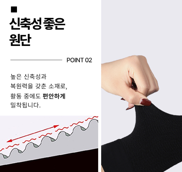 팔뚝살 군살 보정 슬림라인 팔압박밴드 팔뚝 골프 엘보 아대 팔꿈치보호대 - 상세 이미지 2