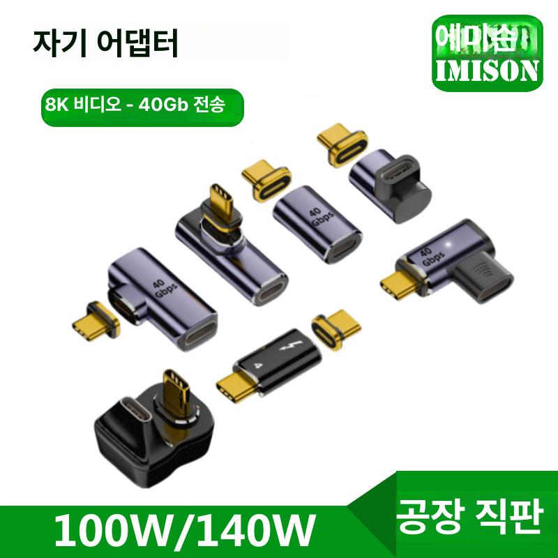 스마트폰용 열화상카메라 누수 탐지기 모비어 에어 휴대용 열감지 카메라 갤럭시 아이폰 호환 100W 수직 굽힘 - 상품 이미지