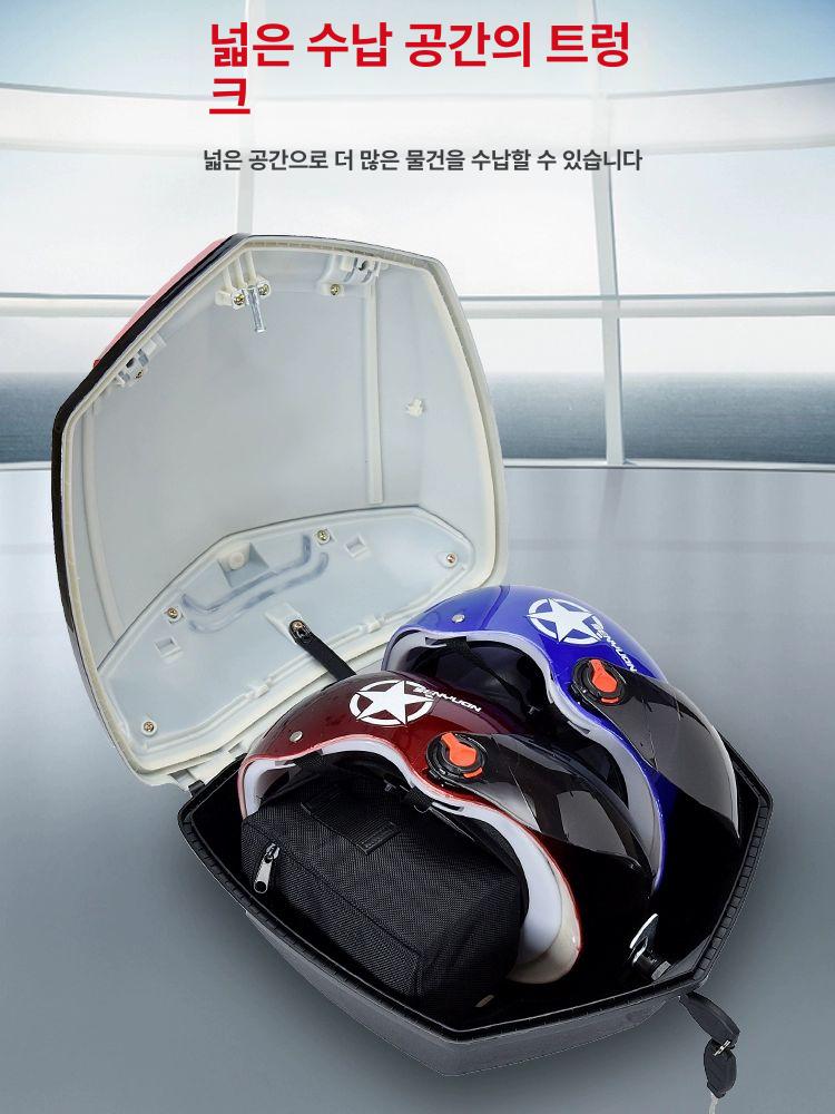 오토바이 탑박스 스쿠터 배달통 알루미늄 리어백 수납 가방 외장 짐보관 - 상세 이미지 4