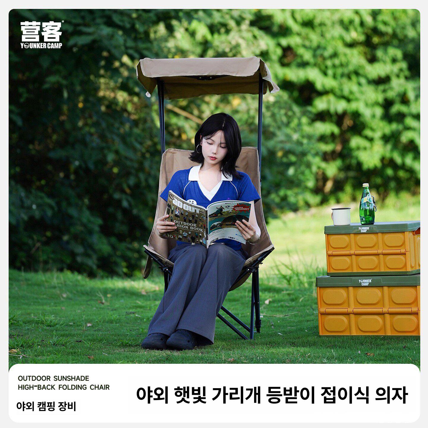 접이식 캐노피 낚시의자 그늘막 의자 캠핑의자 캐노피스타일 낚시의자 - 상세 이미지 3