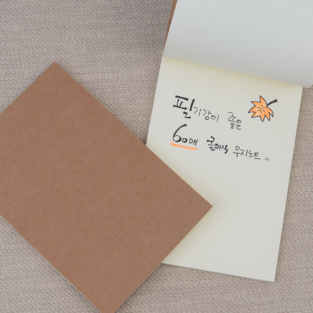 미니드로잉북 캘리그라피 드로잉 줄없는 노트 낙서장 - 상세 이미지 2