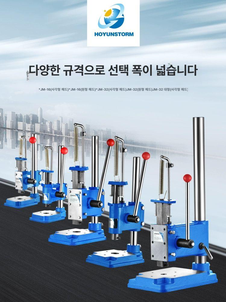 액기생 소형 펀칭 공예 각인 디스크 압력 프레스 핸드 지그 가죽 정밀 공구 - 상세 이미지 2