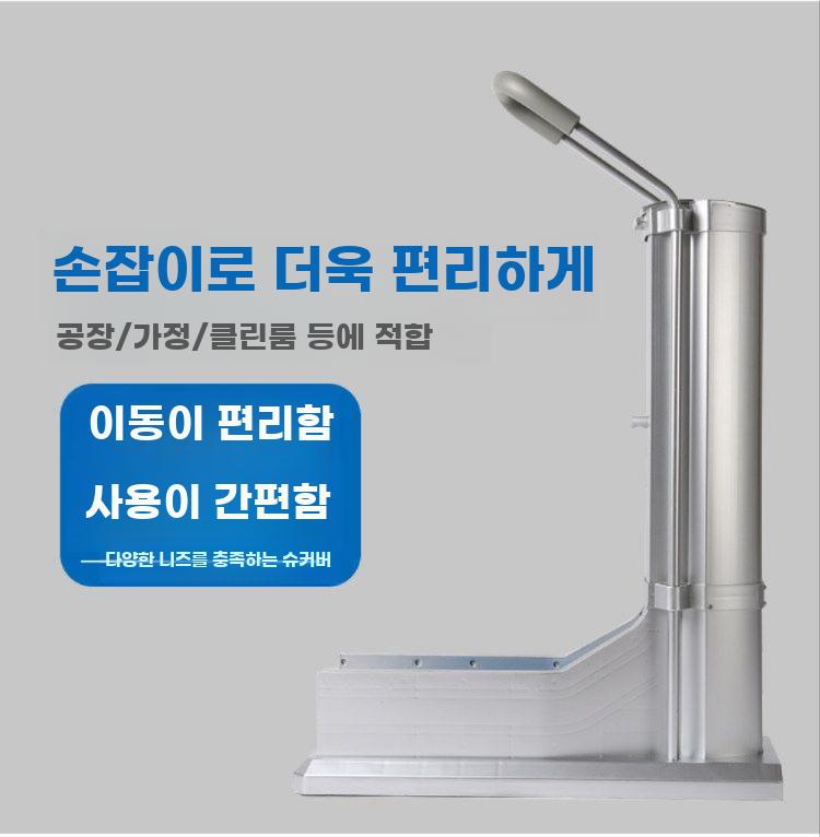 자동 신발 커버 기계 연속식 슈커버 장착기 위생 덧신 투명창 팔걸이 (은색) 신발 커버 100개 - 상세 이미지 2