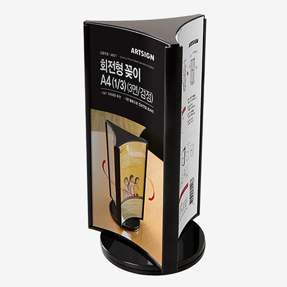 테이블메뉴판 아크릴메뉴판 A4아크릴꽂이 회전식 - 상세 이미지 2