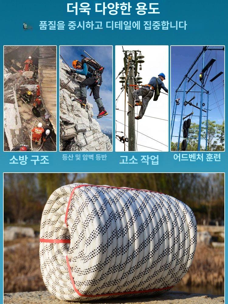 자일로프 100m 작업 다용도 생존 보트 산악용 메인 밧줄 암벽 산업형 고공 등산용 - 상세 이미지 4
