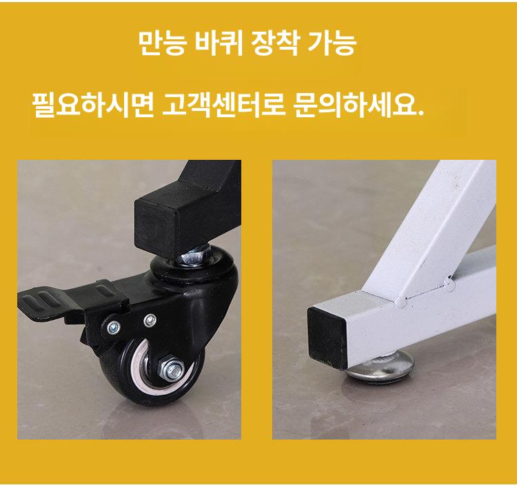 철제 파티션 타공 사무실 데코 인테리어 진열대 이동식 50x100cm 화이트 - 상세 이미지 4