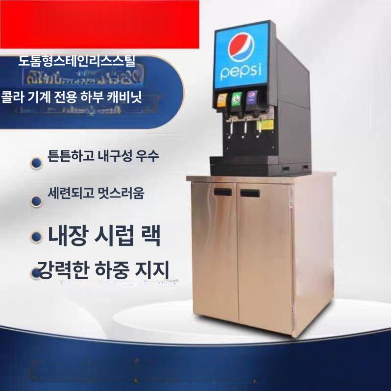 시럽 디스펜서 하부장 음료 랙 받침대 탄산 수납대 냉각 주방 삼층 스탠드 다층 음료수 - 상세 이미지 2
