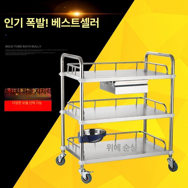 드레싱 카트 대차 3단 고급 스테인레스 스틸 2단서랍형 이동식 병원 의료 미용실 주방 3단 이중 서랍 대형 - 상세 이미지 2