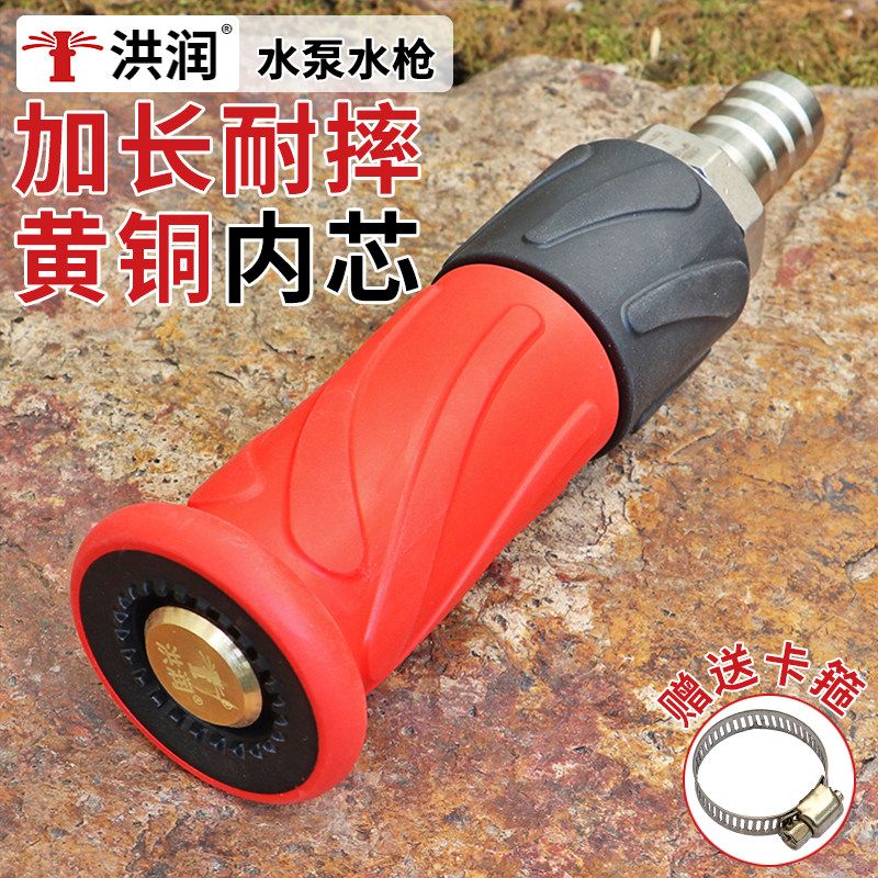 원예분사기 25mm32mm 릴호스 세차 고압 물호스 물호스분사기 원예용 1인치 황동 단일 노즐(커넥터X) - 상세 이미지 2