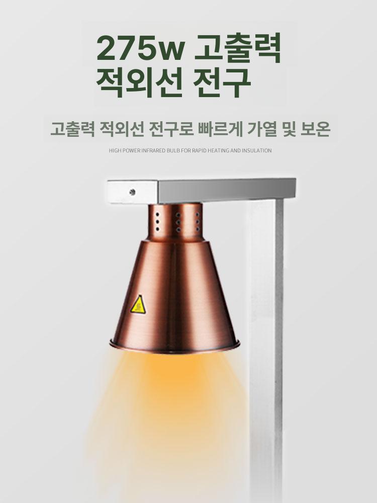 상업용 식품 보온 식당 자가용 보온대 음식 스테이션 이중 헤드 스테인리스스틸 보온등 - 상세 이미지 5