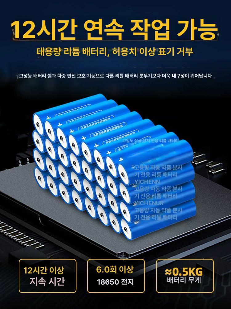 충전식 분무기 살포기 e. 전기 휴대용 압축 배터리 자동 리튬 농약 소독 동력 펌프 - 상세 이미지 4