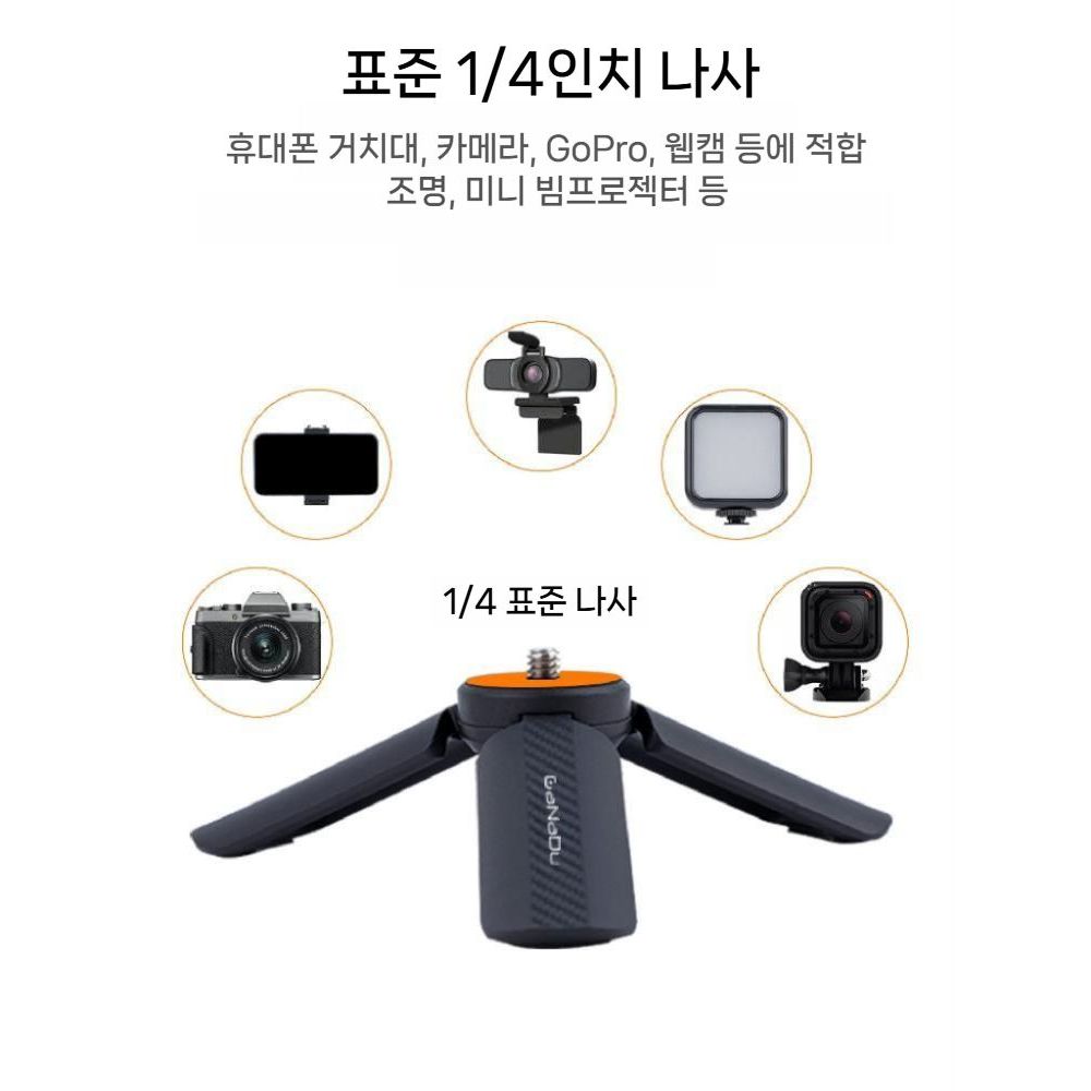 DJI 오즈모 포켓4 미니 삼각대 베이스 짐벌 카메라 휴대용 셀카봉 - 상세 이미지 5