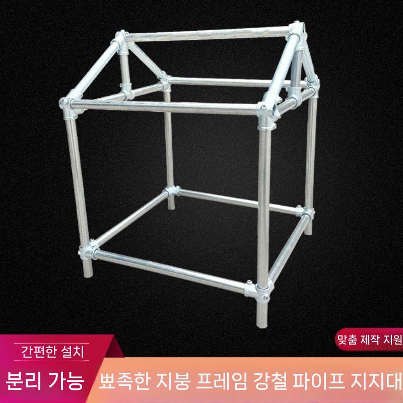 조립식 대형 식물 지지대 오이 파이프 넝쿨 암실 온실 25mm 피치 루프 하우스(강관 제외) - 상세 이미지 2
