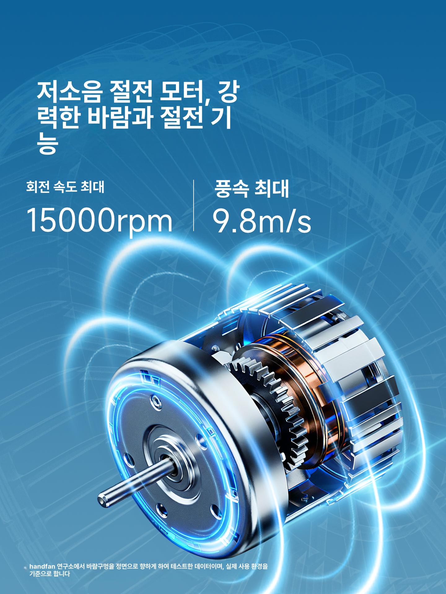 휴대용 대형 손선풍기 핸디 서큘레이터 거치형 빅팬 딥그레이 사무실 야외 캠핑 - 상세 이미지 3