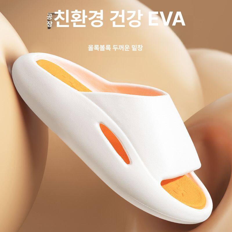핏 층간소음방지 쿠션 EVA 실내화 슬리퍼 구름 블랙화이트 40-41 - 상세 이미지 2