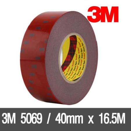 3M 양면테이프 x 회색 양면테이프 5069 3M 40mm 16.5M