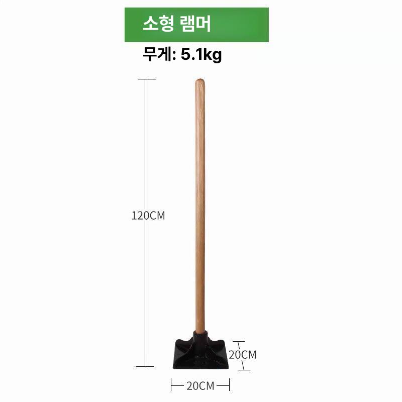 농업용 땅다지기 기초 바닥 다짐 평지 평평한 도구 다짐기 - 상세 이미지 3