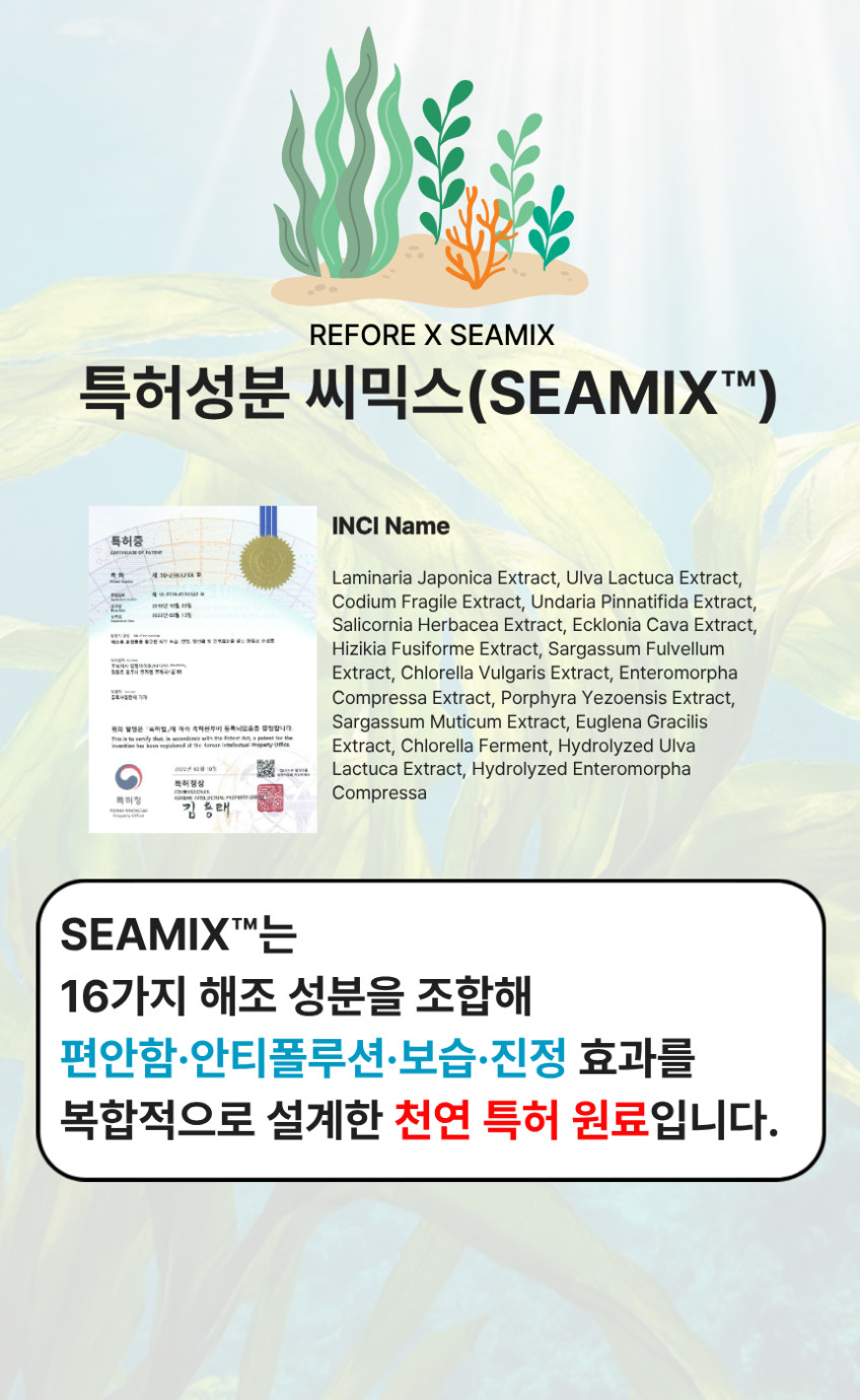 리포레 손마디 크림 씨믹스 캐비어 MSM 손관절 손가락 손목 집중 케어 120ml, 2개 판매처 상세 정보 이미지 4