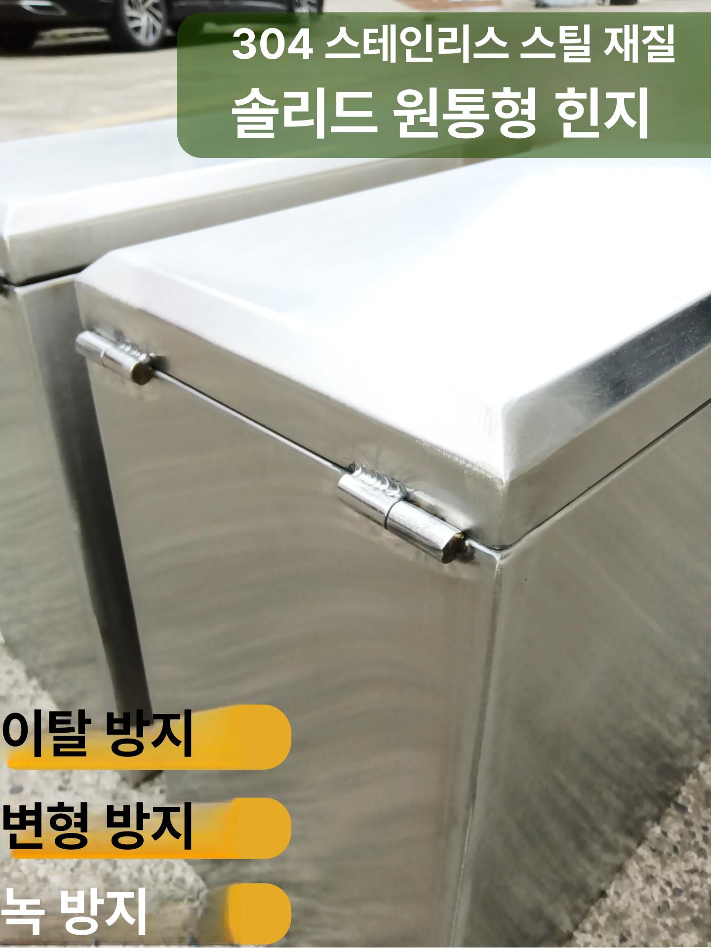 스텐 차량 상부 미니 공구 통 소형 톤트럭 집 그릴 빌렛 커버 호환 정리함 스틸 - 상세 이미지 4