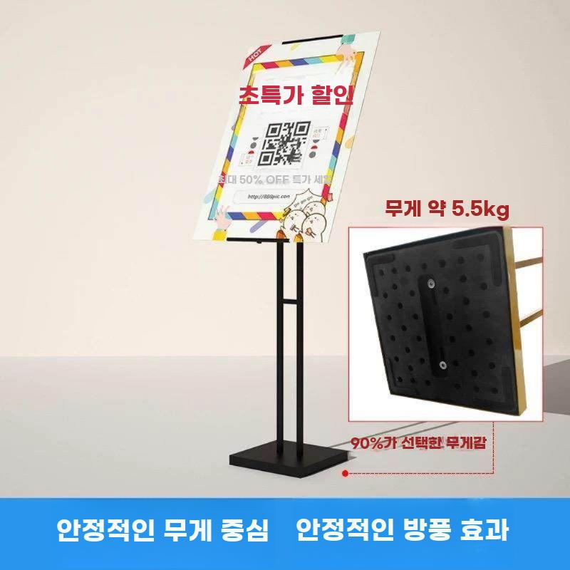스테인리스 안내판 스탠드 광고판 입간판 포스터 거치대 실버 4.2kg - 상세 이미지 3