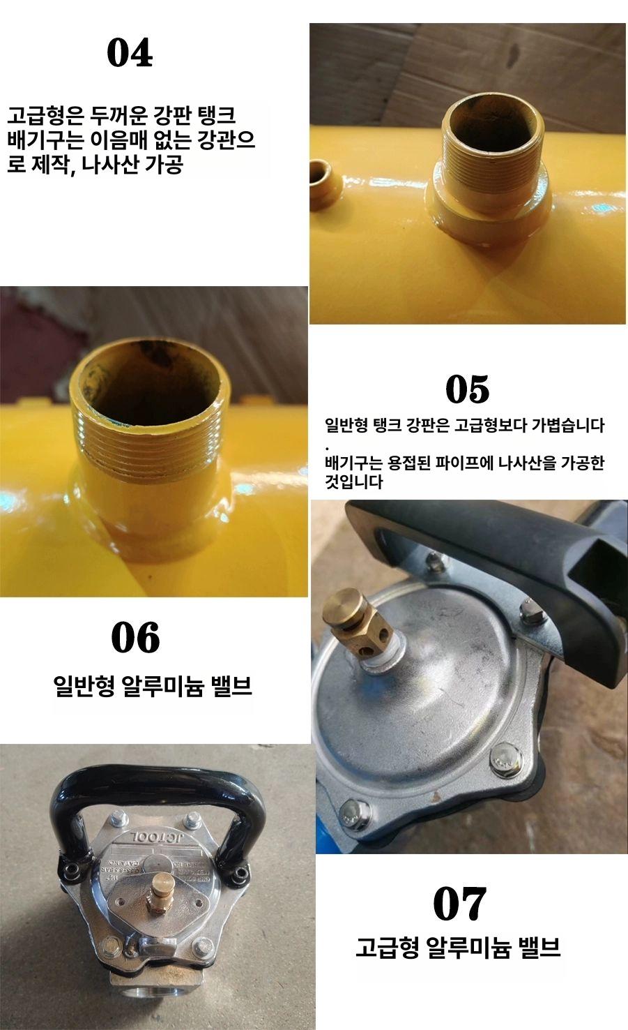 자동차 고압 타이어 공기주입기 에어 펌프 비드 트럭 정비용 대포형 - 상세 이미지 2
