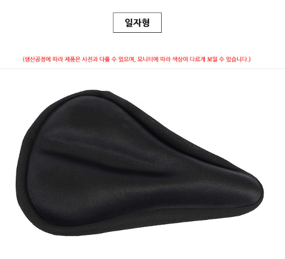엉덩이 안아픈 편한 자전거안장쿠션 커버 교체 전기자전거 전립선 여자 싸이클안장 - 상세 이미지 5